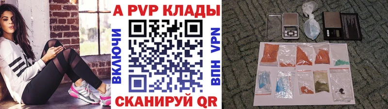 Купить наркотики цена Невельск Галлюциногенные грибы  Амфетамин  ГАШИШ  Канабис 
