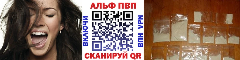 hydra ССЫЛКА  Невельск  Alpha PVP мука  как найти закладки 