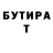 COCAIN Fish Scale Timur Pravda