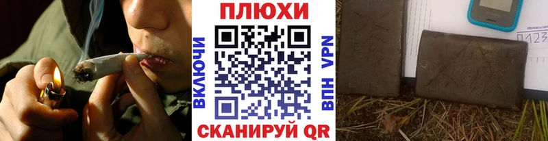 ГАШ убойный где купить наркотик Невельск