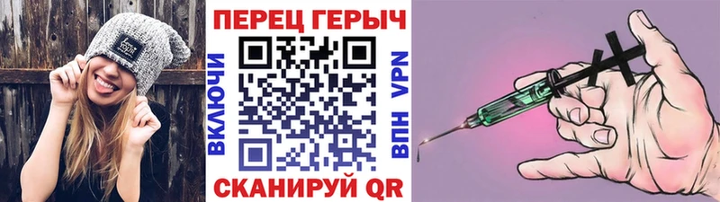 ГЕРОИН хмурый  hydra   Невельск 
