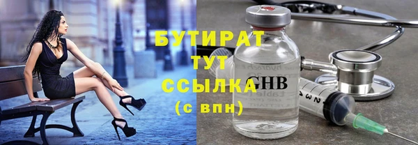 мяу мяу кристалл Нея