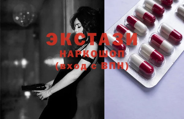 MESCALINE Беломорск
