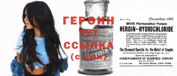 стафф Богородицк
