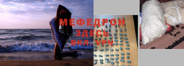 MESCALINE Беломорск