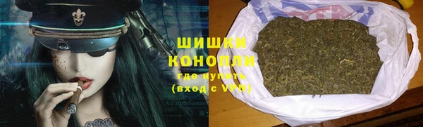 мяу мяу кристалл Нея