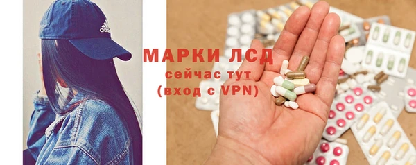 гашишное масло Белокуриха