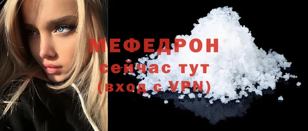 молекула духа Белоозёрский