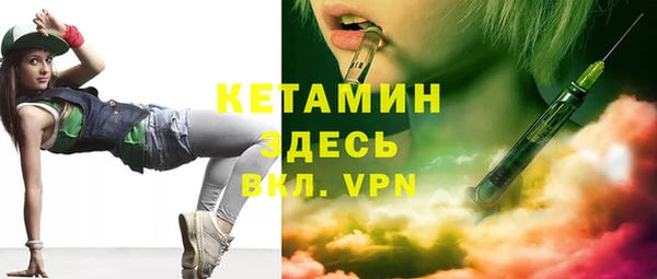 бутират Нефтегорск