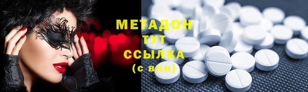 гашишное масло Нефтекумск