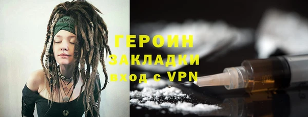 марки lsd Богородск