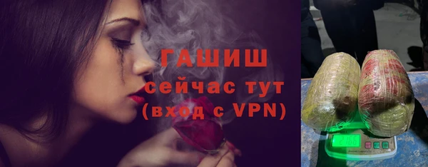 мяу мяу кристалл Нея