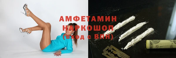 MESCALINE Беломорск