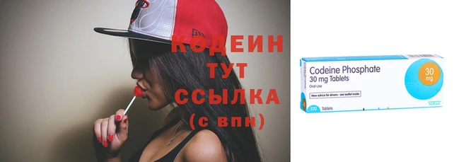 мяу мяу кристалл Нея