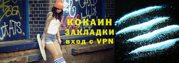 MESCALINE Беломорск