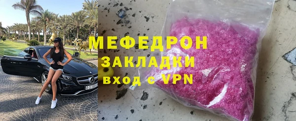 гашишное масло Белокуриха