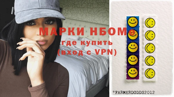 молекула духа Белоозёрский