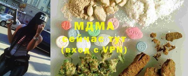 MESCALINE Беломорск