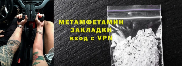гашишное масло Белокуриха