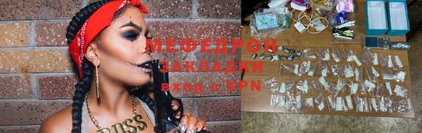 молекула духа Белоозёрский