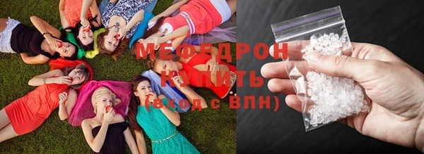 MESCALINE Беломорск
