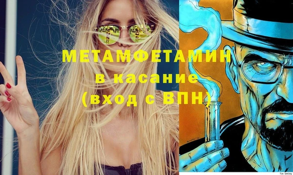 MESCALINE Беломорск