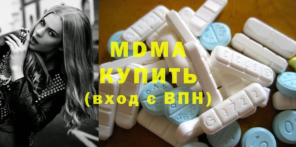 бутират Нефтегорск