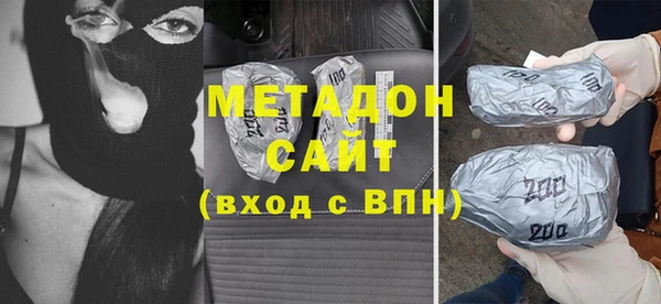 бутират Нефтегорск