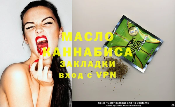 гашишное масло Белокуриха