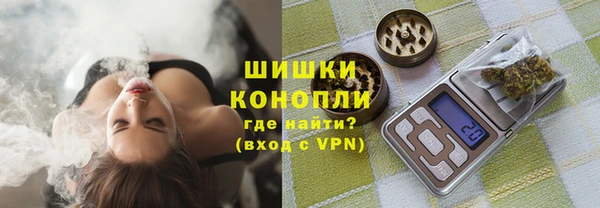 гашишное масло Белокуриха