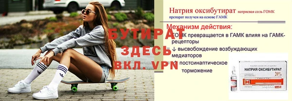 гашишное масло Белокуриха