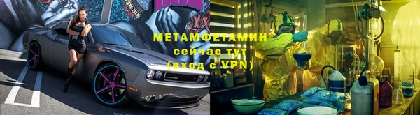 мяу мяу кристалл Нея