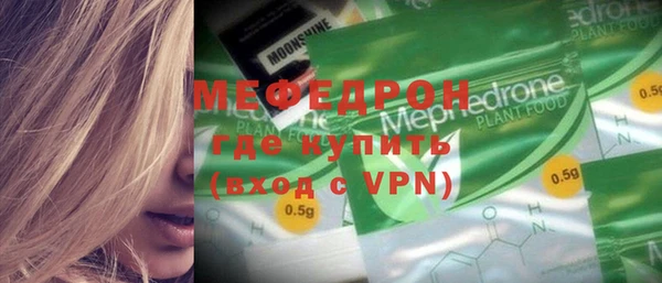 гашишное масло Нефтекумск