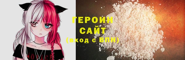 мяу мяу кристалл Нея