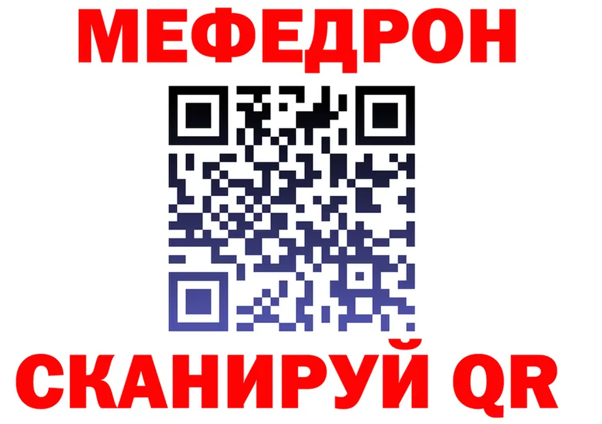 КЕТАМИН VHQ вход shop omg Невельск