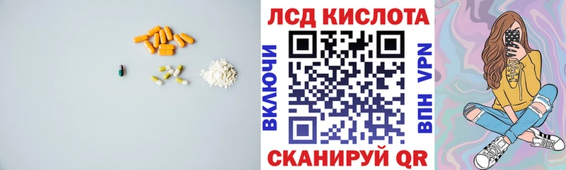 Лсд 25 экстази ecstasy  Невельск 