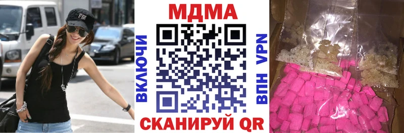 MDMA молли  Невельск 
