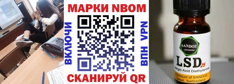МЕГА как войти  Невельск  Наркотические марки 1500мкг 