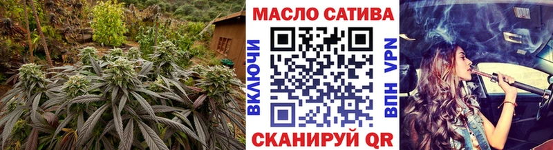 ТГК вейп с тгк  kraken рабочий сайт  Невельск 